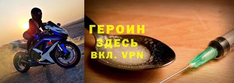 Где продают наркотики Всеволожск COCAIN  A PVP  ГАШ 