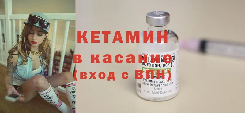 купить наркотики цена  Всеволожск  гидра ТОР  КЕТАМИН ketamine 