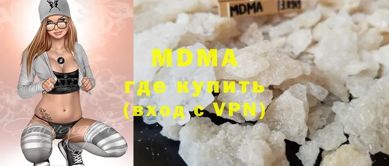 MDMA VHQ  закладки  Всеволожск 